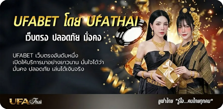 แบนเนอร์ เครดิตฟรี168บาท แนะนำ — แทงบอลออนไลน์ คาสิโน หวย มวย สล็อต ครบวงจร