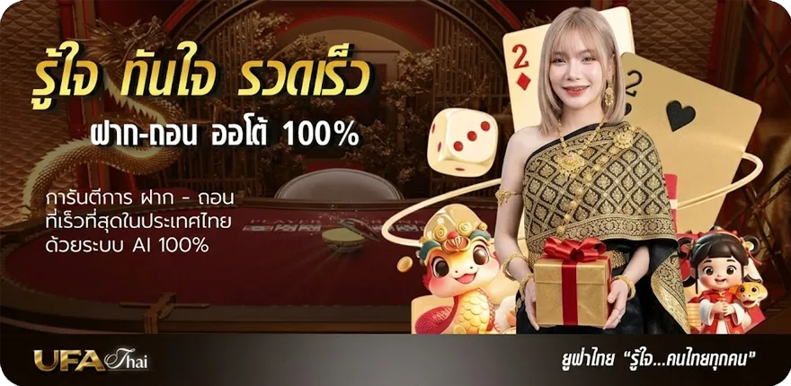 โปรโมชั่น เครดิตฟรี168บาท ล่าสุด — โปรโมชั่นสมาชิกใหม่