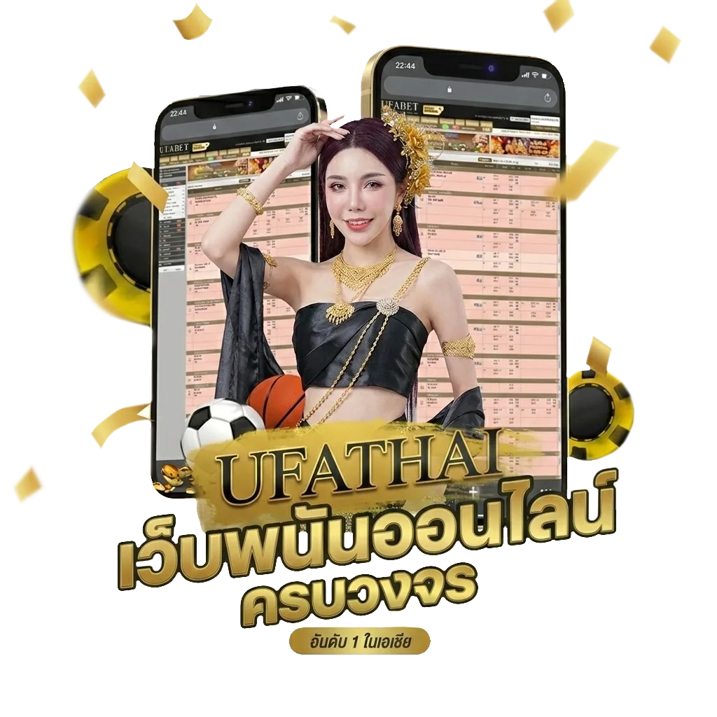เครดิตฟรี168บาท Bonus Banner — สำหรับสมาชิก