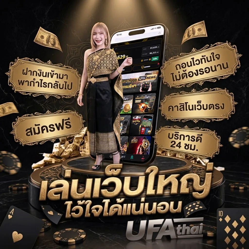 เครดิตฟรี168บาท แบนเนอร์แบรนด์ — ตัวแทน UFABET